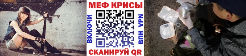 Какие есть наркотики Инсар Галлюциногенные грибы  Мефедрон  Гашиш  Метадон  Codein  блэк спрут   APVP  Канабис 