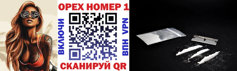 КОКАИН Fish Scale  hydra зеркало  Инсар 