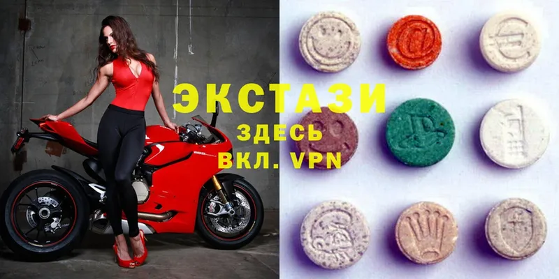 Ecstasy таблы  купить наркотики цена  Инсар 