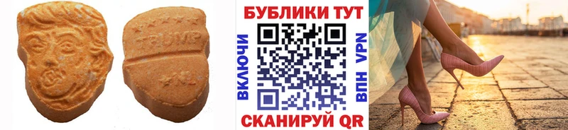 сайты даркнета формула  где купить наркотик  Инсар  Ecstasy Philipp Plein 
