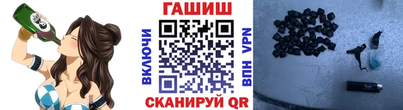 ГАШИШ 40% ТГК магазин наркотиков Инсар
