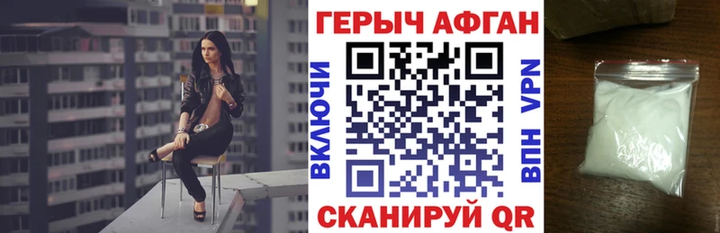 Героин белый  хочу наркоту  Инсар 