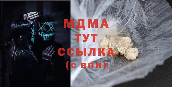 мефедрон мука Наволоки