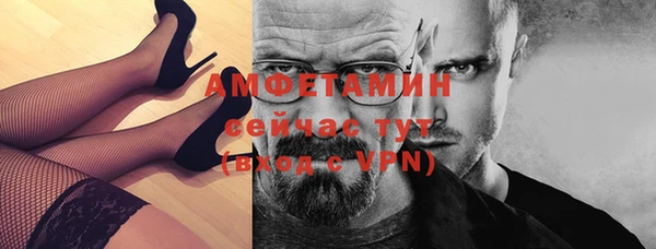 а пвп мука Нефтегорск