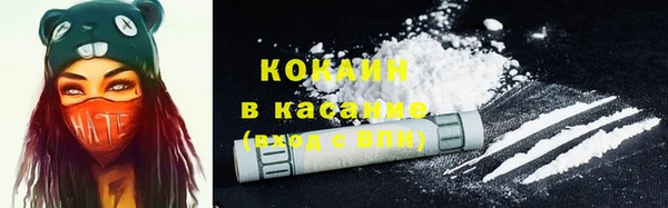 мефедрон мука Наволоки