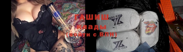 мефедрон мука Наволоки