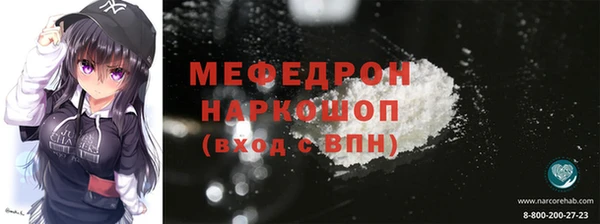 а пвп мука Нефтегорск