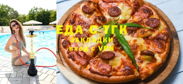 каннабис Нефтекумск
