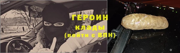 а пвп мука Нефтегорск