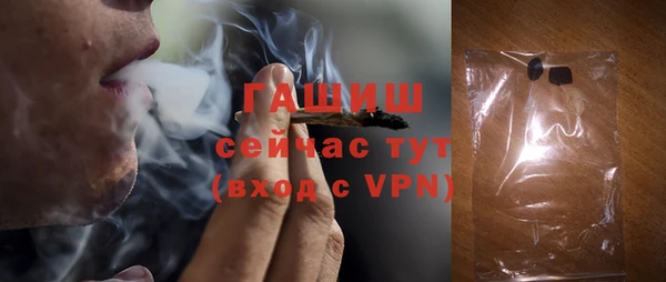 а пвп мука Нефтегорск