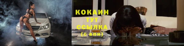 мефедрон мука Наволоки