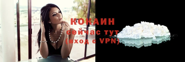 мефедрон мука Наволоки