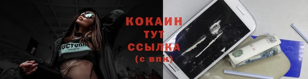 гашик Навашино
