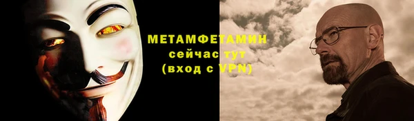 а пвп мука Нефтегорск