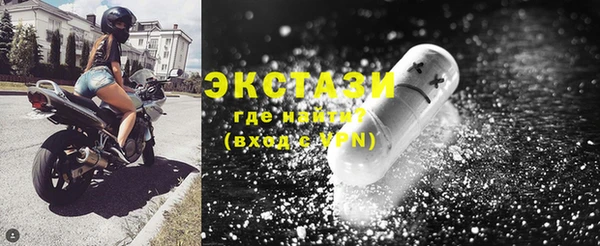 мефедрон мука Наволоки