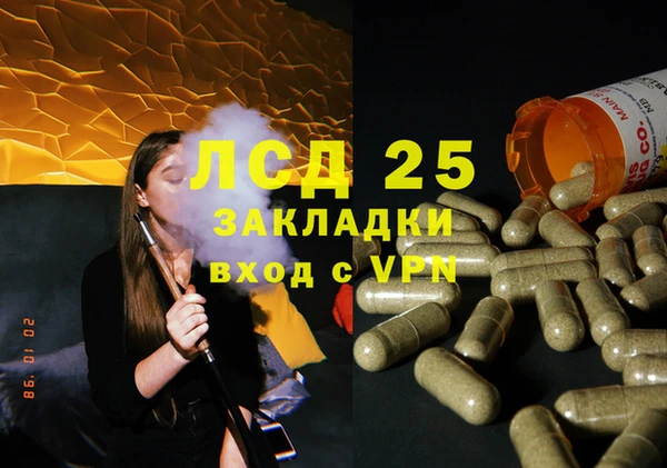 каннабис Нефтекумск