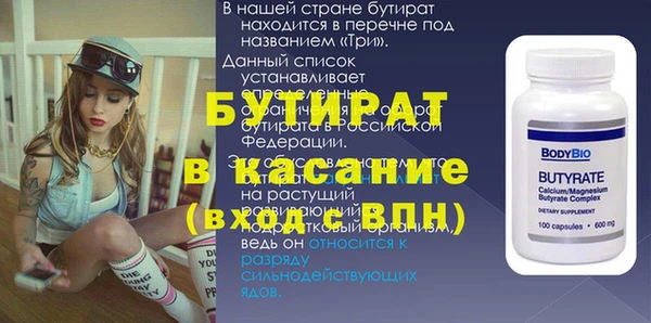 мефедрон мука Наволоки