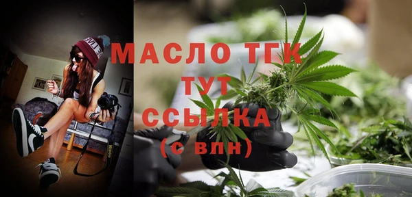 каннабис Нефтекумск