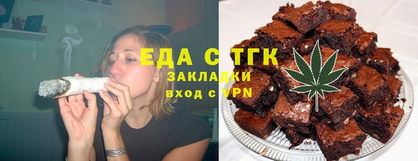 а пвп мука Нефтегорск
