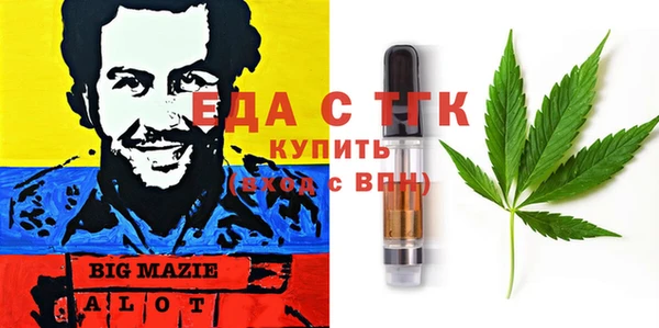 каннабис Нефтекумск