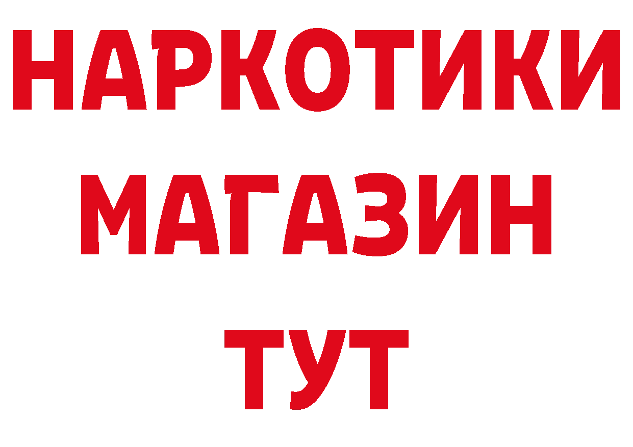 Кетамин ketamine зеркало дарк нет hydra Инсар