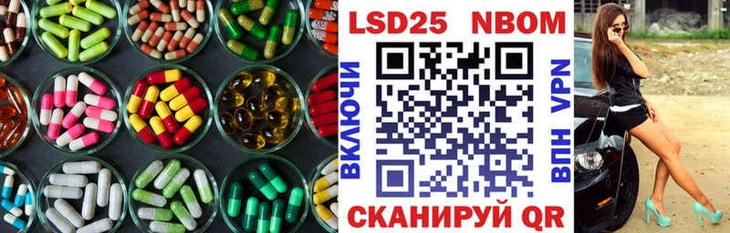 магазин продажи   Инсар  LSD-25 экстази кислота 