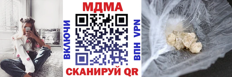 MDMA Molly  закладка  МЕГА как войти  Инсар 