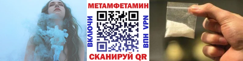 МЕТАМФЕТАМИН витя Инсар