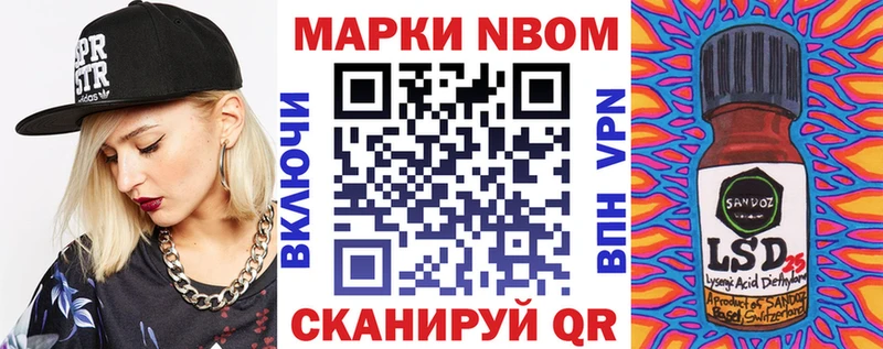 KRAKEN вход  как найти   Инсар  Наркотические марки 1,8мг 