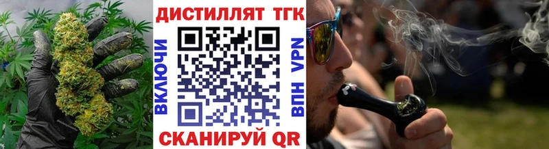 Дистиллят ТГК Wax  купить наркоту  Инсар 